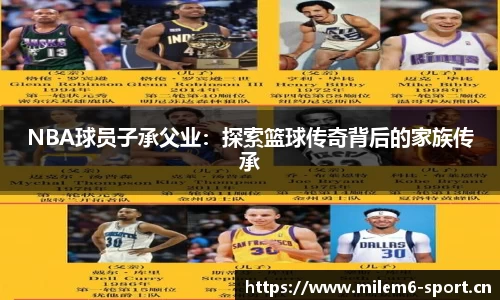 米乐m6体育平台