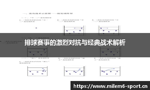 米乐m6体育