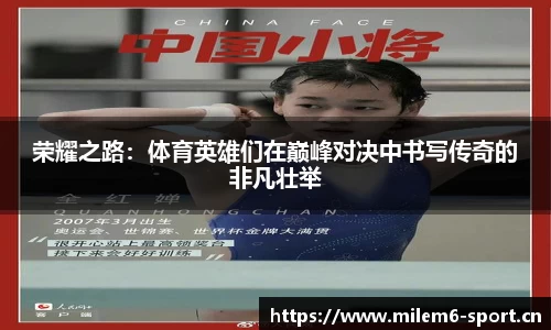 米乐m6体育官方网站