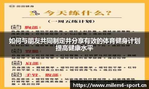 米乐m6体育官网