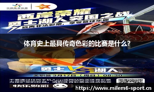 米乐m6体育官方网站