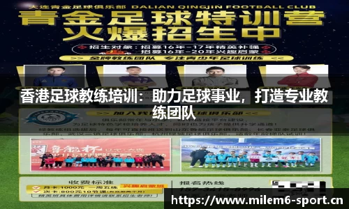 米乐m6体育平台