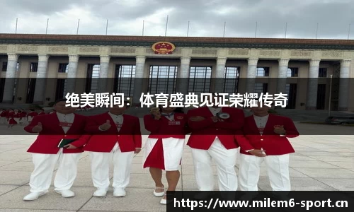 米乐m6体育平台