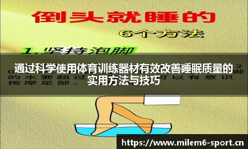 米乐m6体育官方网站