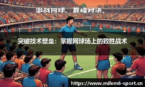米乐m6体育官方网站
