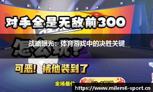 米乐m6体育平台