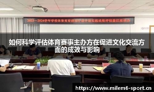 米乐m6体育平台
