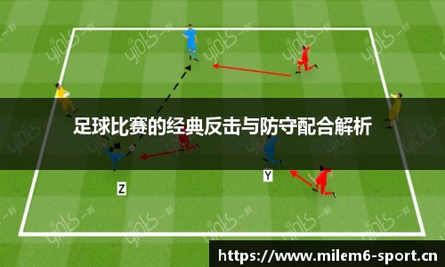 米乐m6体育平台