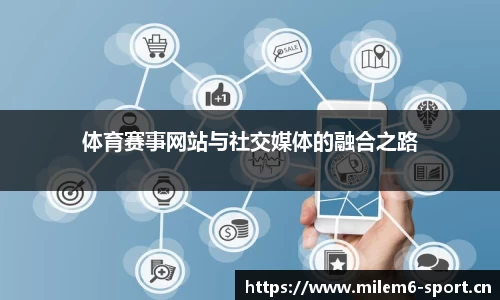 米乐m6体育官网