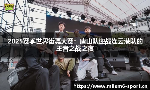 米乐m6体育